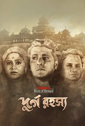Durgo Rawhoshyo poster