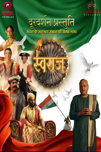 Swaraj: Bharat ke Swatantrata Sangram Ki Samagra Gatha poster