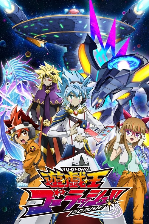 Yu-Gi-Oh!: Go Rush!! poster