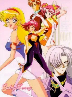 Cutie Honey F poster