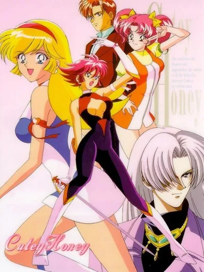Cutie Honey F poster