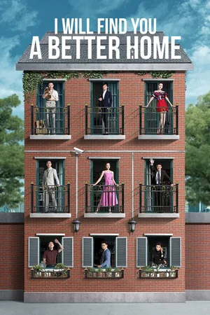 Your Home Is My Business poster