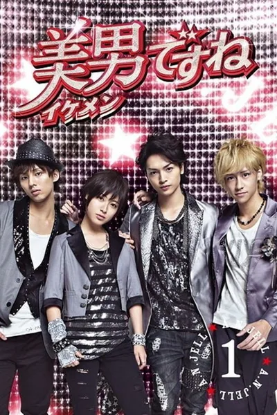 Ikemen desune poster