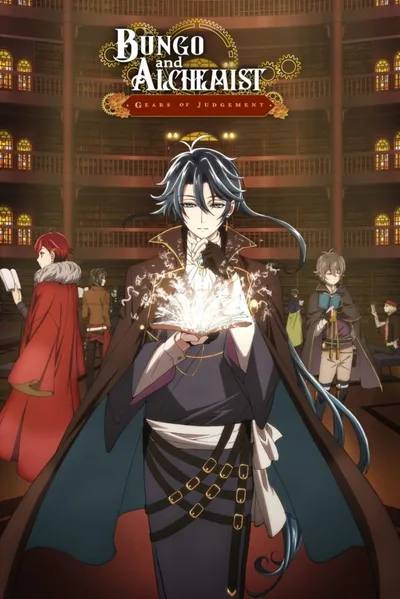 Bungou to Alchemist: Shinpan no Haguruma poster