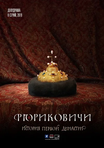 The Rurik Dynasty poster