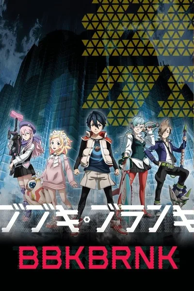 Bubuki buranki poster