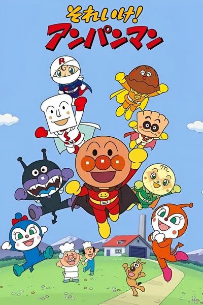 Soreike! Anpanman poster