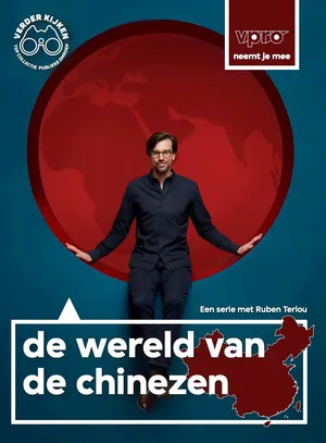 De Wereld van de Chinezen poster
