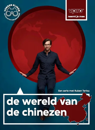 De Wereld van de Chinezen poster