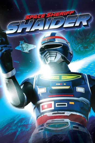 Space Sheriff Shaider poster