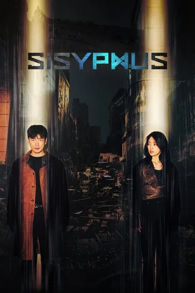Sisyphus: The Myth poster