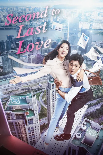Second to Last Love poster