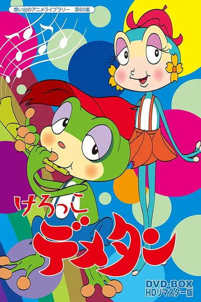 Child Frog Demetan poster