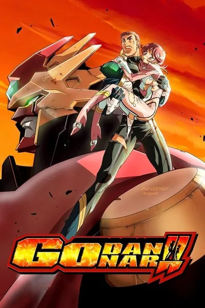 Godannar!! poster