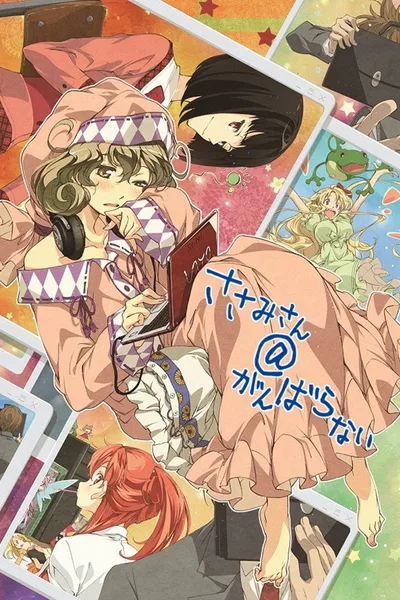 Sasami-san@Ganbaranai poster