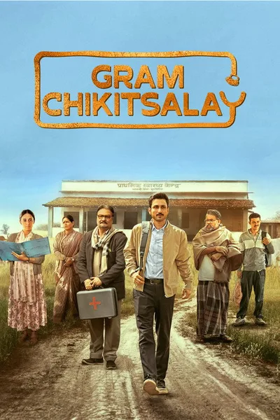 Gram Chikitsalay poster