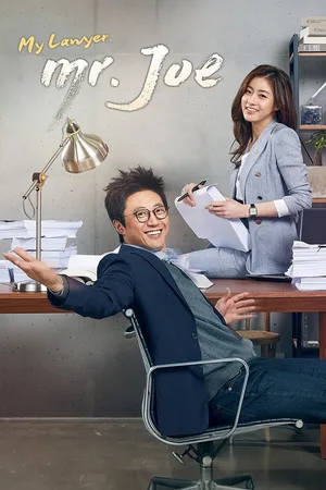 Neighborhood Lawyer Jo Deul-ho poster