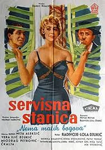 Servisna stanica poster