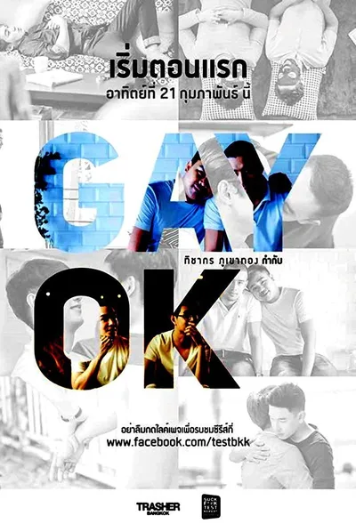 Gay OK Bangkok poster