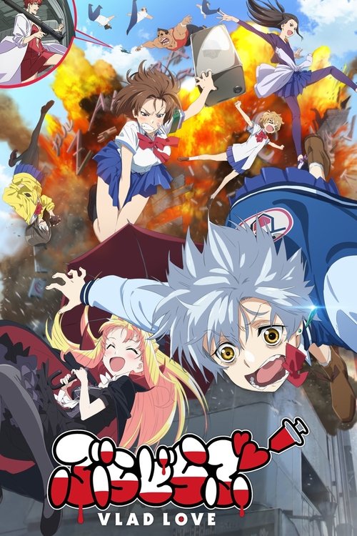 Vlad Love poster