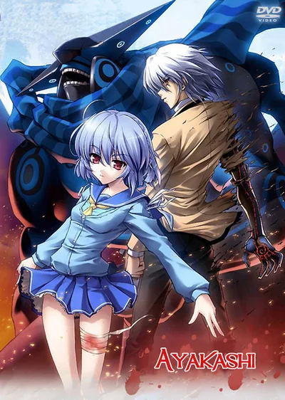 Ayakashi poster