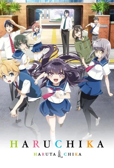 Haruchika: Haruta & Chika poster