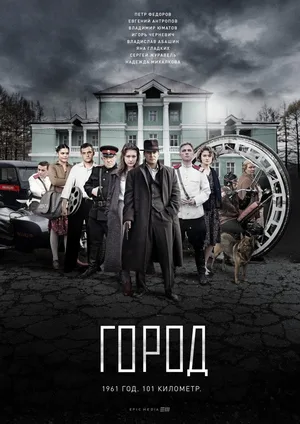 The Departed poster