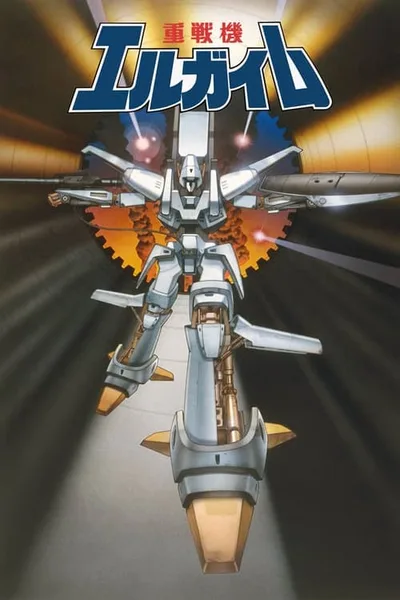 Heavy Metal L-Gaim poster