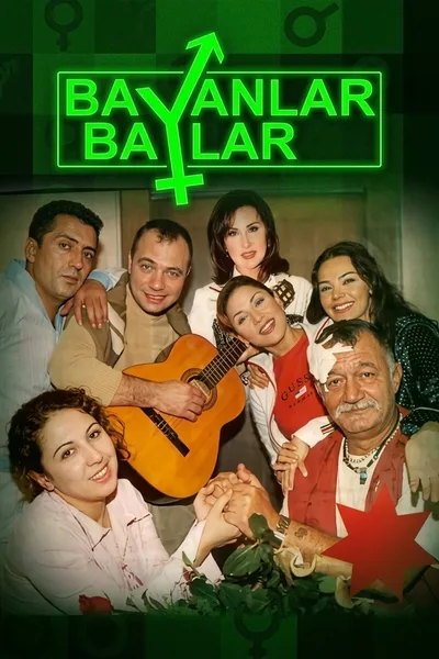 Ladies and Gentlemen poster