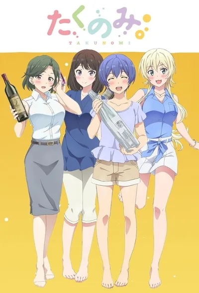 Takunomi. poster