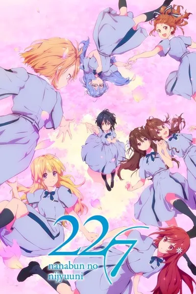 22/7 poster