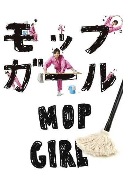 Moppu gâru poster