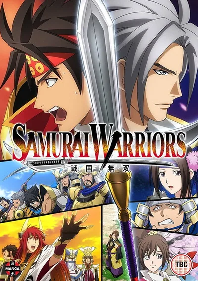 Sengoku musou poster