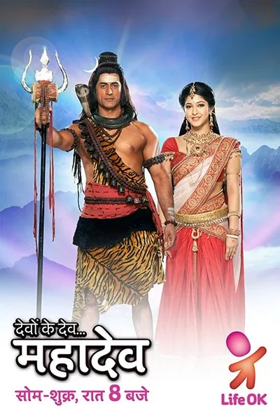 Devon Ke Dev... Mahadev poster