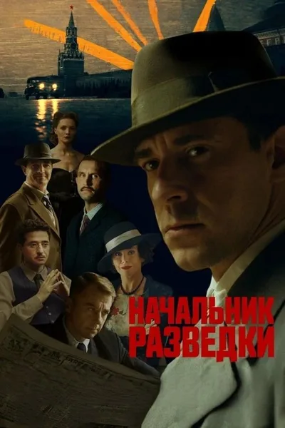 Intelligence Chief poster