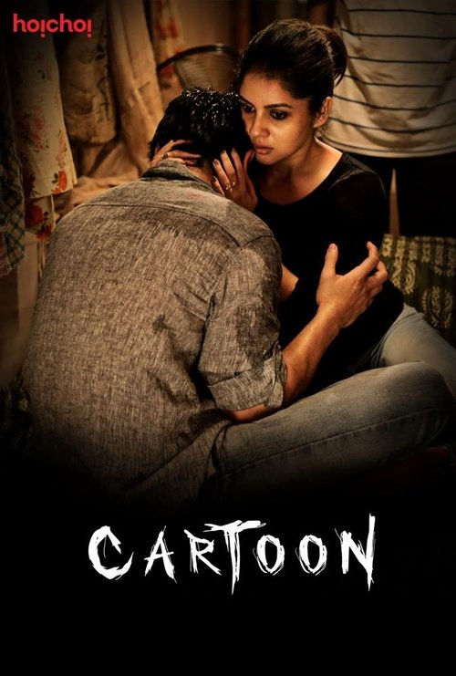 Cartoon poster