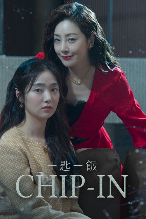 Chip In poster