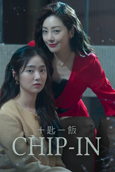 Chip In poster