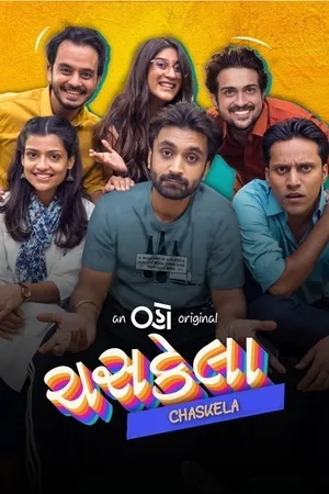 Chaskela poster