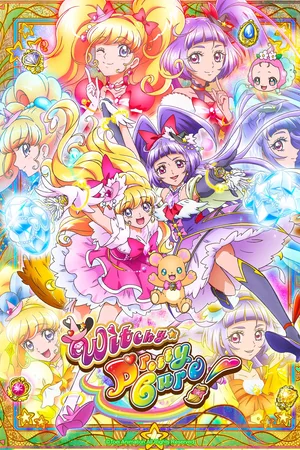 Maho Tsukai PreCure! poster