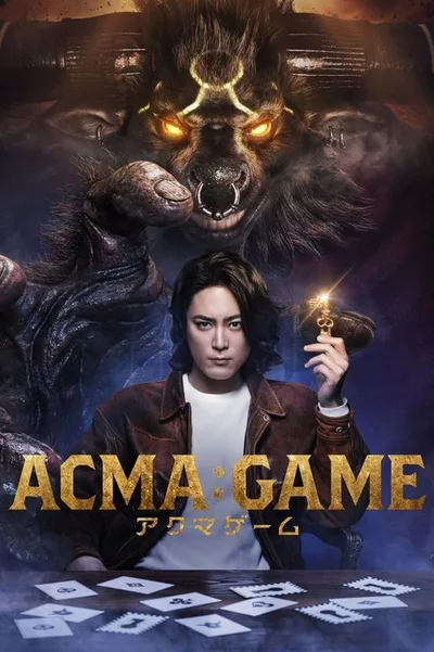 Acma:Game poster