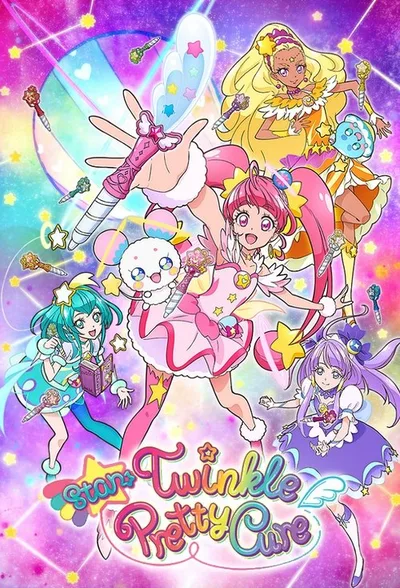 Star Twinkle PreCure poster