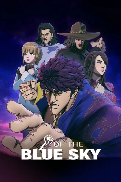 Fist of the Blue Sky: Re: Genesis poster