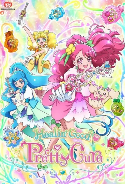 Healin' Good PreCure poster