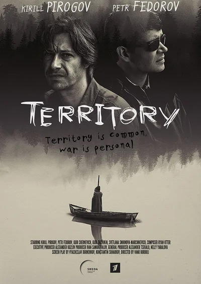 Territoriya poster