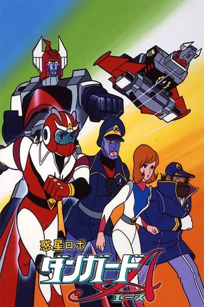 Dangard Ace poster