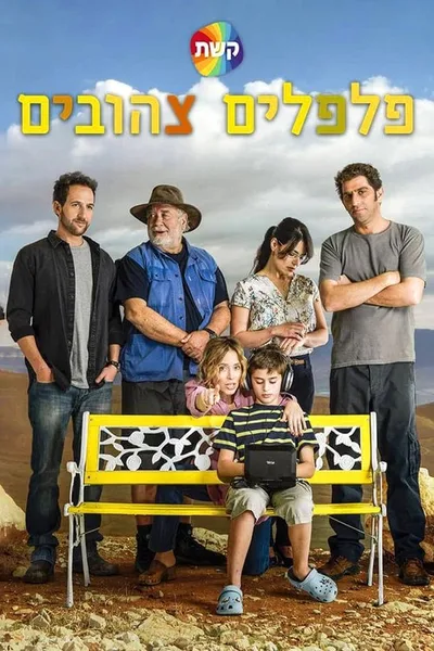 Yellow Peppers poster