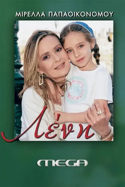 Leni poster