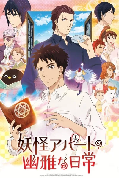 Elegant Yokai Apartment Life poster