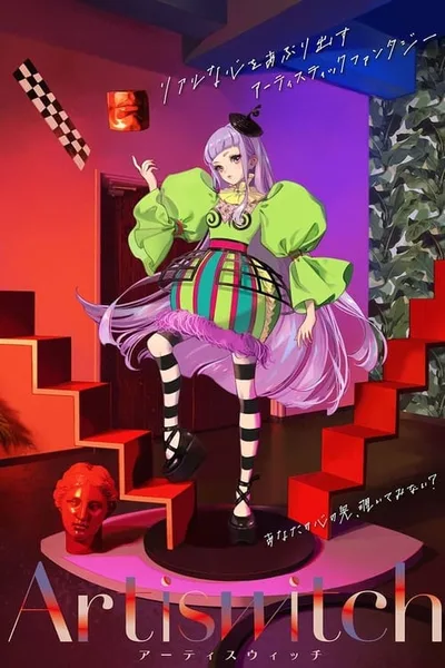 ArtisWitch poster